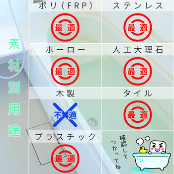 激落ち バスクリーナー (マイクロベロア) LEC(レック)