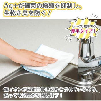 激落ち ふきん Ag+ LEC(レック)