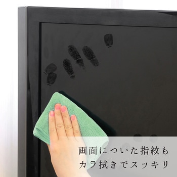 激落ちくんマイクロファイバーぞうきん LEC(レック)