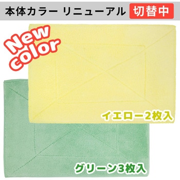 激落ちくんマイクロファイバーぞうきん LEC(レック)
