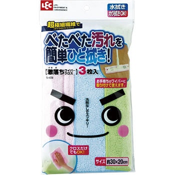 激落ち ワイパークロス LEC(レック)
