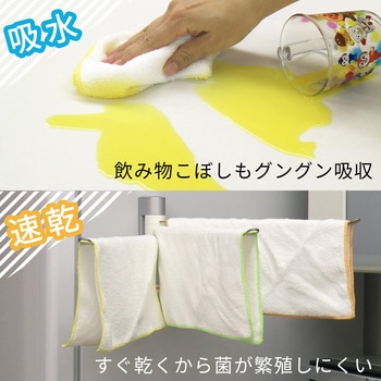 激落ちふきん お徳用 LEC(レック)