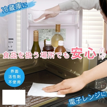 除菌の 激落ちくん ウェットシート LEC(レック)
