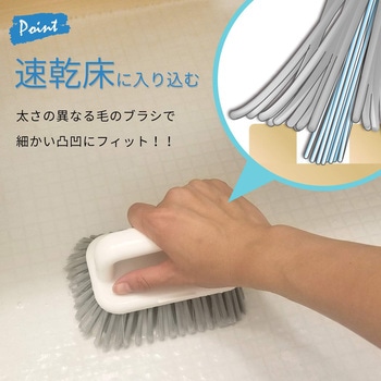 床用 ハンディブラシ LEC(レック)