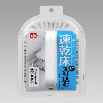 床用 ハンディブラシ LEC(レック)