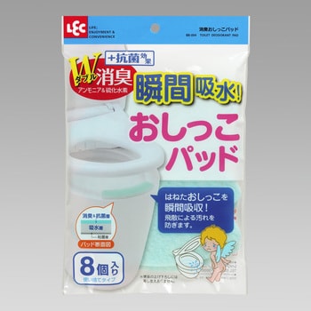 BB-004 消臭 おしっこ パッド レック(LEC) 寸法160×40×8mm 1セット(8個