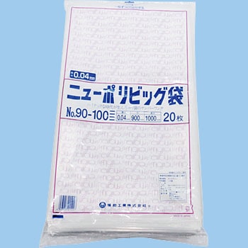 ニューポリビック袋 福助工業 食品用ポリ袋・OPP 【通販モノタロウ】