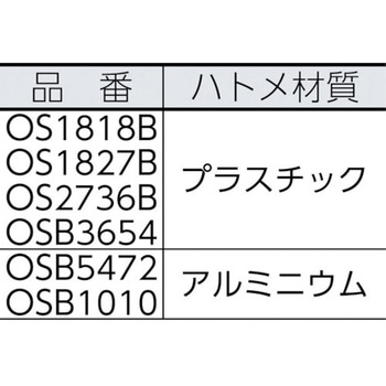 #2500 ブラックシート 萩原工業