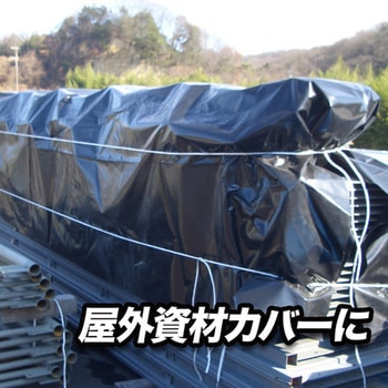 #2500 ブラックシート 萩原工業