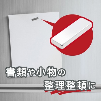 ネオジム磁石 強力マグネット 超強力磁石 直方体 6個セット AFF WARE