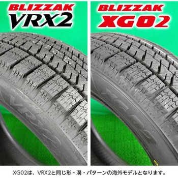 【2024年製】BLIZZAK XG02 ブリザック スタッドレス BRIDGESTONE(ブリヂストン)