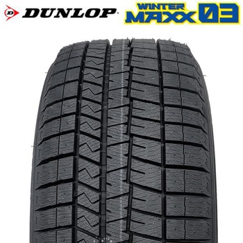 【2023年製】WINTER MAXX WM03 ウィンターマックス スタッドレス DUNLOP(ダンロップ)