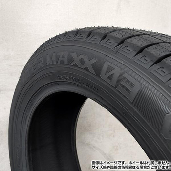 【2023年製】WINTER MAXX WM03 ウィンターマックス スタッドレス DUNLOP(ダンロップ)
