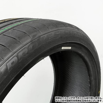 【2024年製】PROXES Sport2 プロクセス スポーツ2 サマータイヤ TOYO TIRES