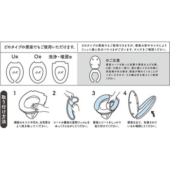 hiecoco 貼るだけ冷感便座シート オカトー