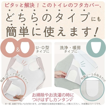 メリージェラート兼用フタカバー「グリッター」 オカトー