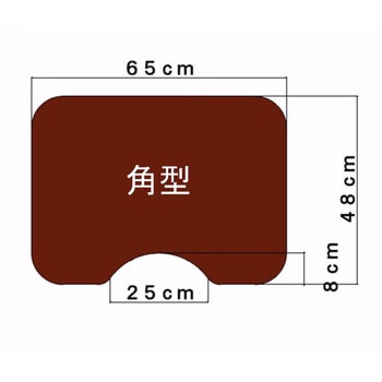 お手入れらくらく 抗菌断熱ふく楽トイレマット 岡安ゴム