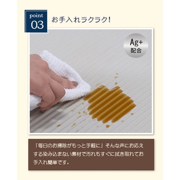 お手入れらくらく 抗菌断熱ふく楽トイレマット 岡安ゴム