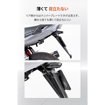 ナンバープレートホルダ TAGポケット付き DAYTONA(デイトナ)