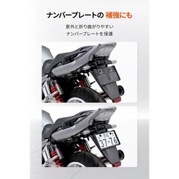ナンバープレートホルダ TAGポケット付き DAYTONA(デイトナ)