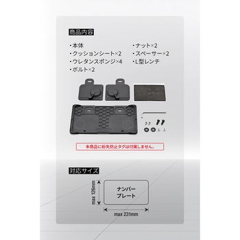 ナンバープレートホルダ TAGポケット付き DAYTONA(デイトナ)