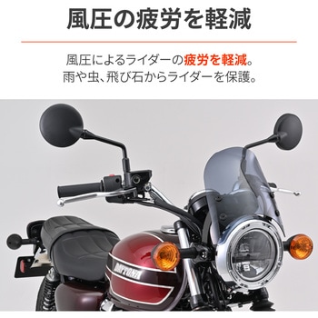 エアロバイザー キットW230スモーク DAYTONA(デイトナ)