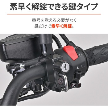 ヘルメットホルダーマスタークランプ(ミラーホルダー有) DAYTONA(デイトナ)