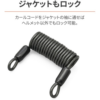 ヘルメットホルダーマスタークランプ(ミラーホルダー有) DAYTONA(デイトナ)