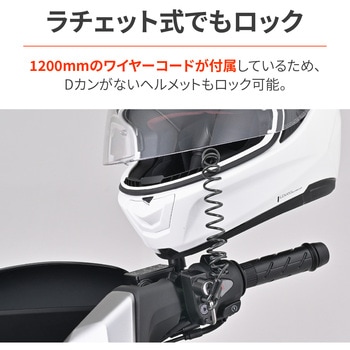ヘルメットホルダーマスタークランプ(ミラーホルダー無) DAYTONA(デイトナ)