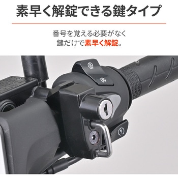 ヘルメットホルダーマスタークランプ(ミラーホルダー無) DAYTONA(デイトナ)