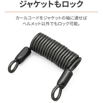 ヘルメットホルダーマスタークランプ(ミラーホルダー無) DAYTONA(デイトナ)
