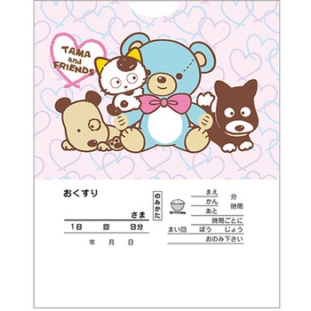 タマ薬袋 一般(人間)用 内用 2絵柄セット(タマ2絵柄薬袋) 金鵄製作所