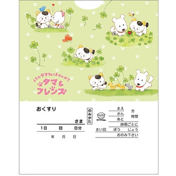 タマ薬袋 一般(人間)用 内用 2絵柄セット(タマ2絵柄薬袋) 金鵄製作所