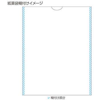 タマ薬袋 一般(人間)用 内用 2絵柄セット(タマ2絵柄薬袋) 金鵄製作所