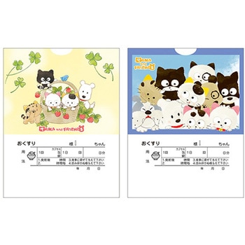 タマ薬袋 動物用 内用 2絵柄セット(タマ2絵柄薬袋) 金鵄製作所