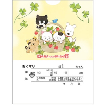 タマ薬袋 動物用 内用 2絵柄セット(タマ2絵柄薬袋) 金鵄製作所