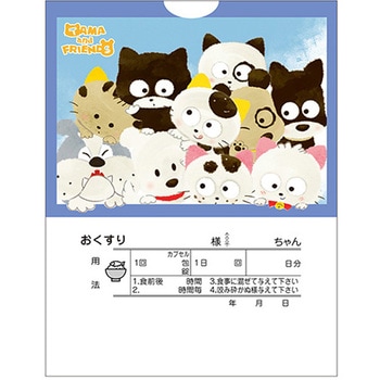 タマ薬袋 動物用 内用 2絵柄セット(タマ2絵柄薬袋) 金鵄製作所