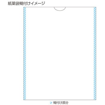 タマ薬袋 動物用 内用 2絵柄セット(タマ2絵柄薬袋) 金鵄製作所