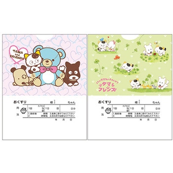 タマ薬袋 動物用 内用 2絵柄セット(タマ2絵柄薬袋) 金鵄製作所