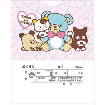 タマ薬袋 動物用 内用 2絵柄セット(タマ2絵柄薬袋) 金鵄製作所