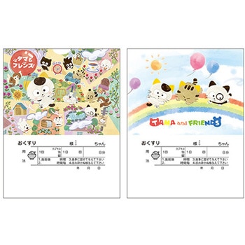 タマ薬袋 動物用 内用 2絵柄セット(タマ2絵柄薬袋) 金鵄製作所