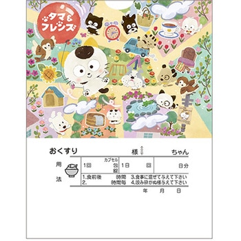タマ薬袋 動物用 内用 2絵柄セット(タマ2絵柄薬袋) 金鵄製作所