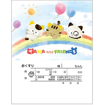 タマ薬袋 動物用 内用 2絵柄セット(タマ2絵柄薬袋) 金鵄製作所