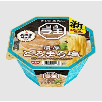 日清ラ王 とろまろ塩 日清食品