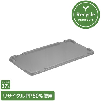 TP36蓋(リサイクル) 岐阜プラスチック工業