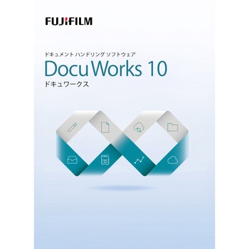 DocuWorks 10 ボリュームライセンス版/50ライセンス 富士フイルムビジネスイノベーション