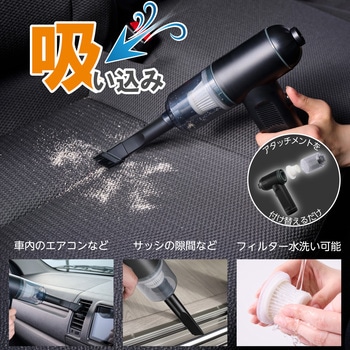 エアダスター 電動 USB充電式 2WAY(吸引/噴射) 強力ブロワー 3段階風量調整 ノズル・ブラシ付属 ライト搭載 エレコム