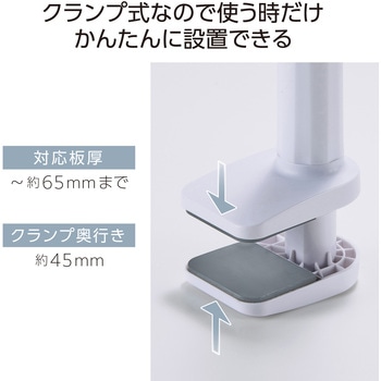 ドライヤースタンド クランプ式 ハンズフリー スタンド 360度回転 角度・高さ調整 フレキシブルアーム エレコム