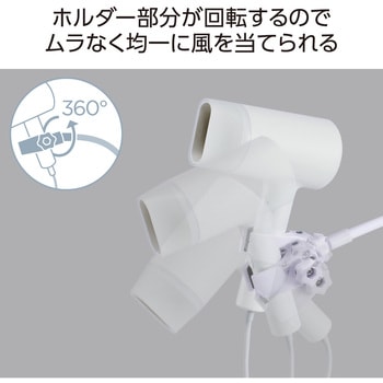 ドライヤースタンド クランプ式 ハンズフリー スタンド 360度回転 角度・高さ調整 フレキシブルアーム エレコム