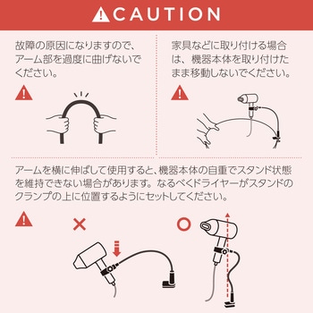 ドライヤースタンド クランプ式 ハンズフリー スタンド 360度回転 角度・高さ調整 フレキシブルアーム エレコム